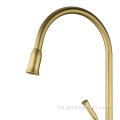 Premium Goose Neck Golden Brass Kitchen ონკანის მიქსერი